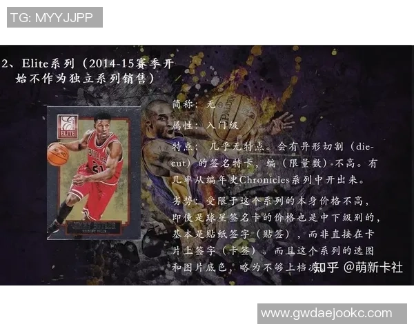 最新足球球星开卡排行榜解析 哪些球员卡值得投资收藏